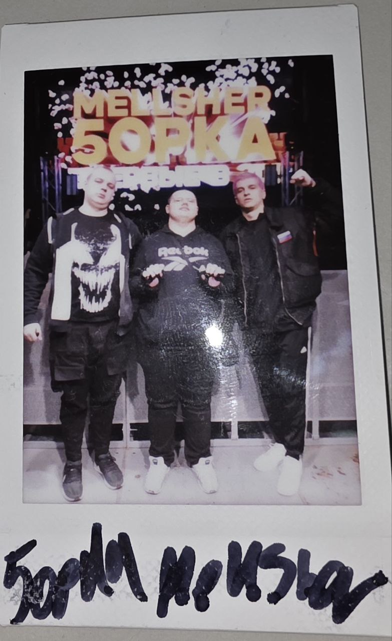 Роман Балакин