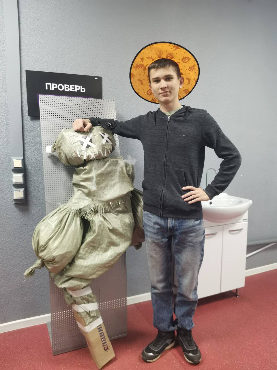 Иван Осипов